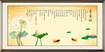 爱莲说
