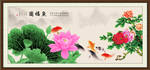福鱼图