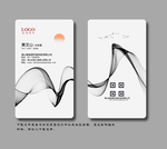 水墨名片