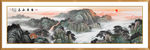 山水国画