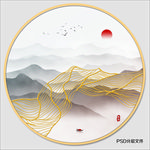 新中式山水