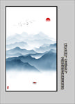 水墨山水画