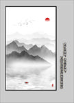 玄关水墨画