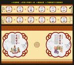 传统文化长廊