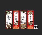 羊肉汤