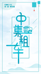 字体logo设计租车海报设计