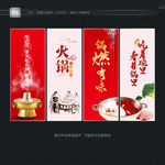 火锅创意挂画