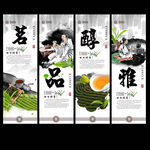 茶文化