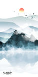 蓝色山水无框画 TIF分层