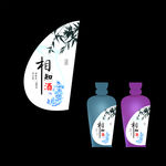 白酒 标签  包装