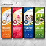 妇女之家文化墙