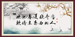 字画