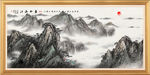 水墨画