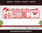 志愿者之家
