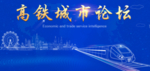 线条火车