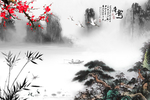 唐韵水墨山水电视背景墙