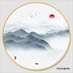 新中式山水画