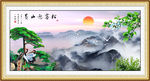 迎客松