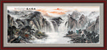 高山流水