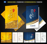 邀请函封面 金色邀请函
