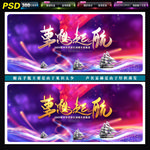 梦想起航