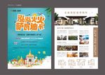 泰国 旅游 双飞 曼谷 清迈