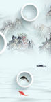 圆圈山水玄关风景 TIF分层