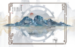 新中式圆框电视背景墙