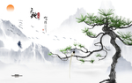 新中式松树电视背景墙