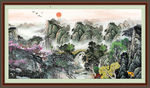 巨幅山水画