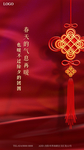 春节海报