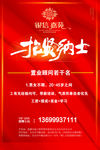 2020年招聘