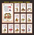 民俗文化