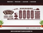 道德讲堂