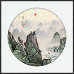 江山如画
