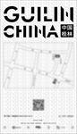 夜店KTV酒吧微信底栏创意海报