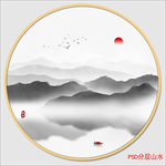 新中式山水