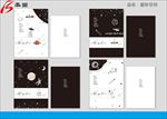 星际空间本子封面