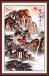 泰山