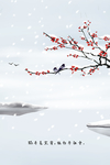 雪梅 中式 宇宙 自然 风景画