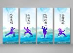 太极拳海报设计