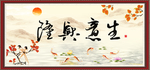 生意兴隆