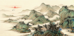 山水水墨画