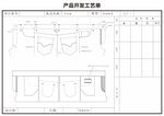 牛仔裤产品工艺单CDR矢量图