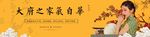 大气新中式地产户外