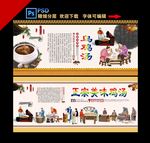 鸡汤