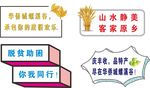手举牌