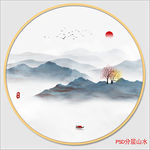 水墨山水画