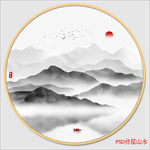 山水