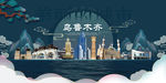 乌鲁木齐